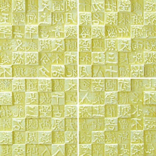 3D Фэшн панно Letter, 4 панели (600x600 мм), цвет бежевый (HJ), пантон 461C + White + 872C, 600x2460 мм 