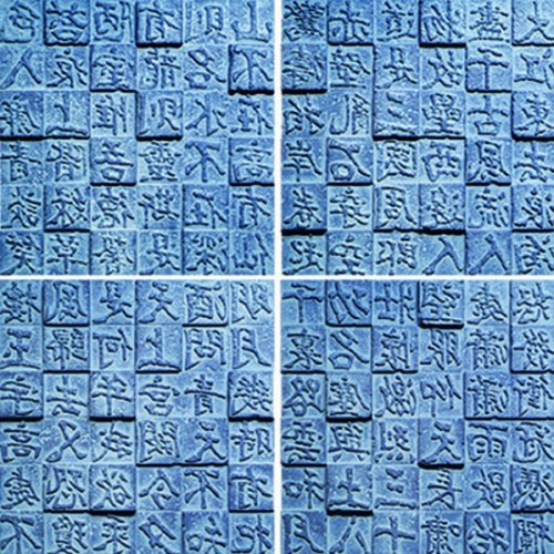 3D Фэшн панно Letter, 4 панели (600x600 мм), цвет голубой (ZQ), пантон 425C, 600x2460 мм 